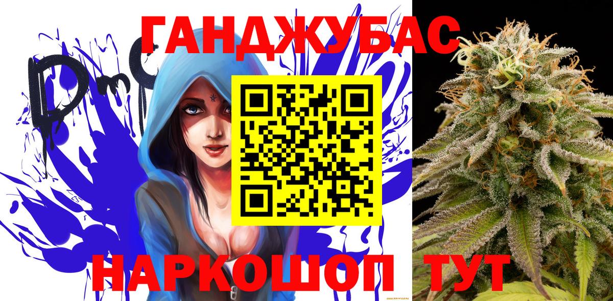 Бошки марихуана семена  Бошки марихуана White Widow  МАРИХУАНА ГИДРОПОН  Вход с VPN  Абинск 